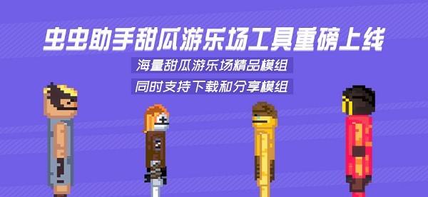 皇冠新体育官网入口官方版影刃传说手游果盘版下载